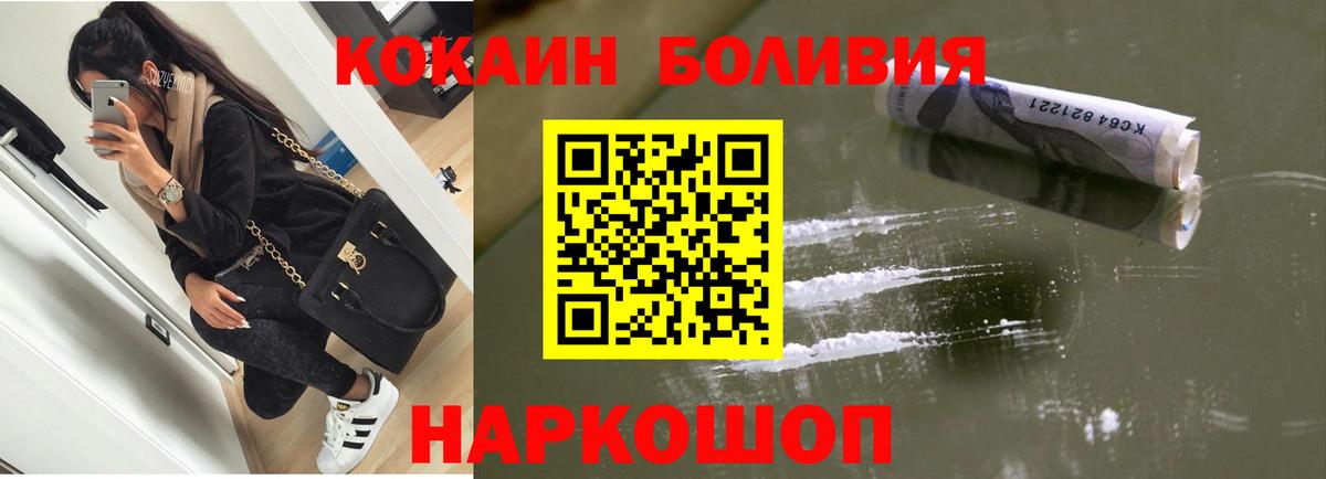 Cocaine Колумбийский Саров