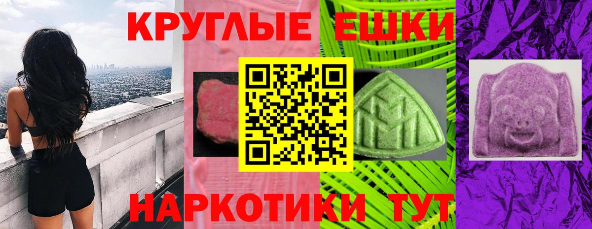 ЭКСТАЗИ  Вход с VPN  Экстази 280 MDMA  где найти   Ecstasy 300 mg  Саров 