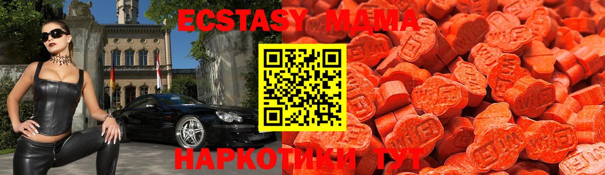 Экстази круглые Саров