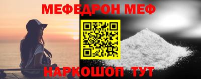 соль ск Пушкино