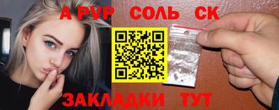 jwh Пугачёв