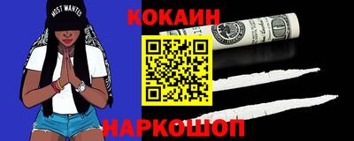 соль ск Пушкино
