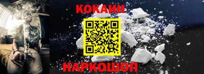 соль ск Пушкино