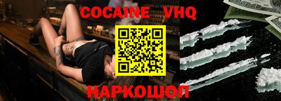 соль ск Пушкино