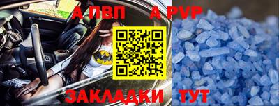 соль ск Пушкино