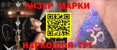 соль ск Пушкино