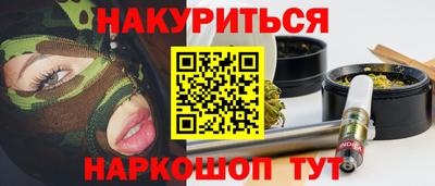 соль ск Пушкино