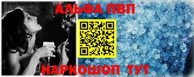 соль ск Пушкино