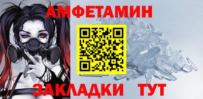 соль ск Пушкино