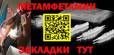jwh Пугачёв