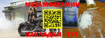 jwh Пугачёв