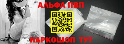 соль ск Пушкино