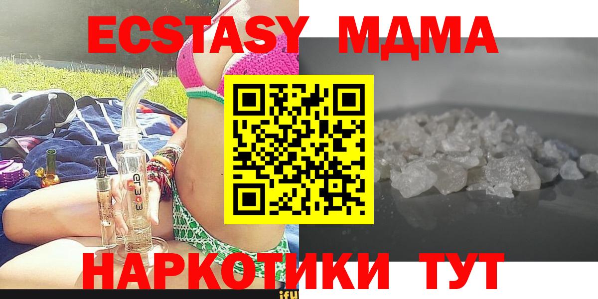 Псилоцибиновые грибы Саров
