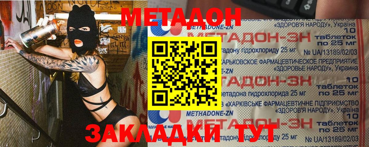 Каннабис  Альфа ПВП СК кристаллы  Кокаин  LSD-25  Саров  Вход с VPN  Меф   ЭКСТАЗИ 