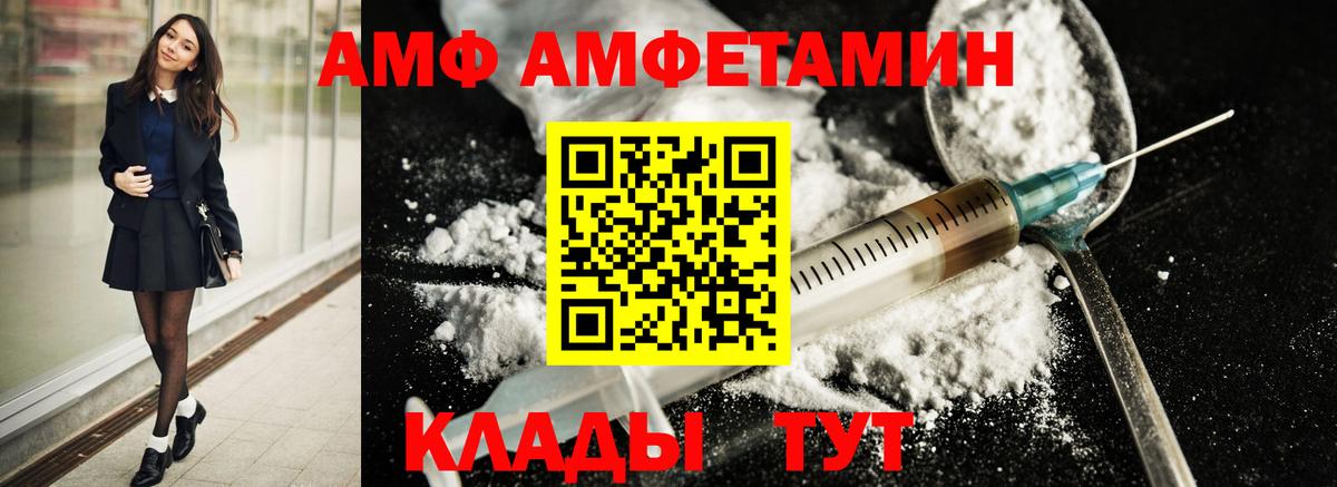 Саров  МЕТАМФЕТАМИН Methamphetamine  Вход с VPN 