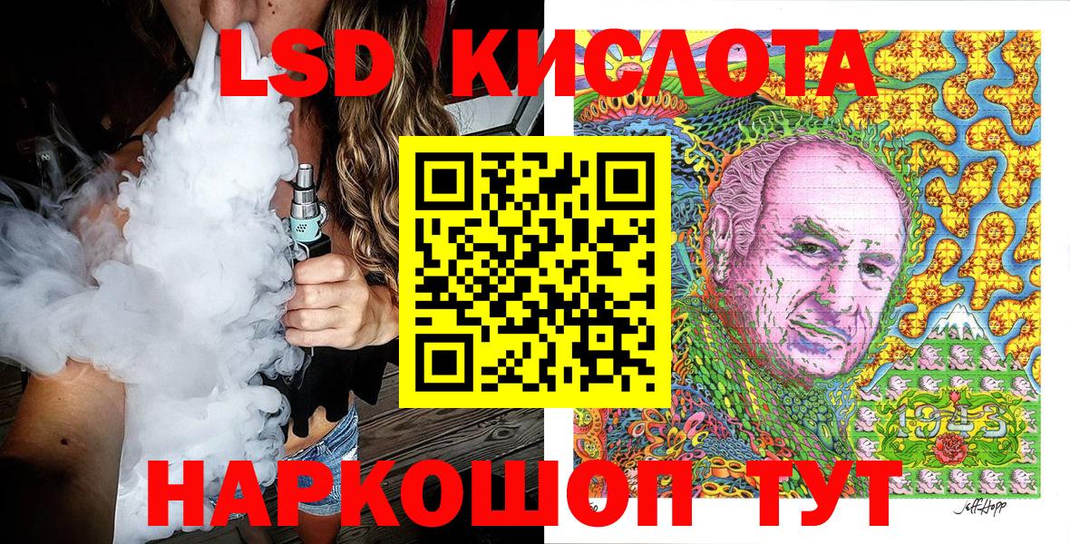 Наркотические марки 1,5мг Саров