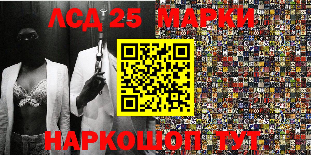 Марки N-bome 1500мкг  Вход с VPN  Саров 